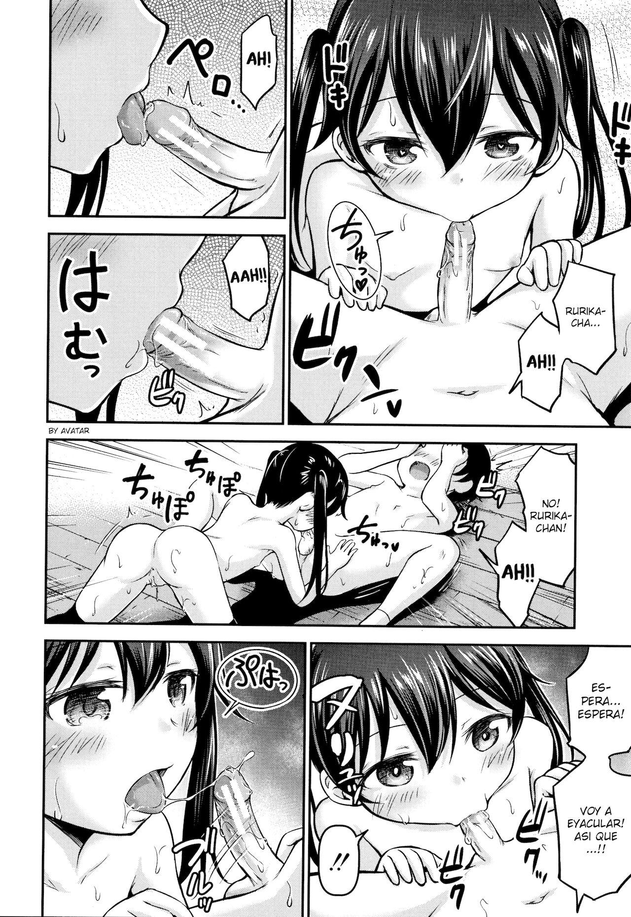Kamu-sama HELP!!〈Kouhen〉 page 12 full