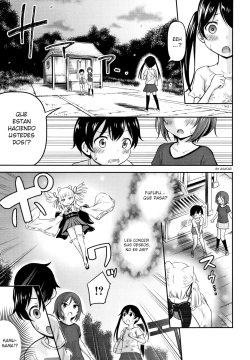 Kamu-sama HELP!!〈Kouhen〉