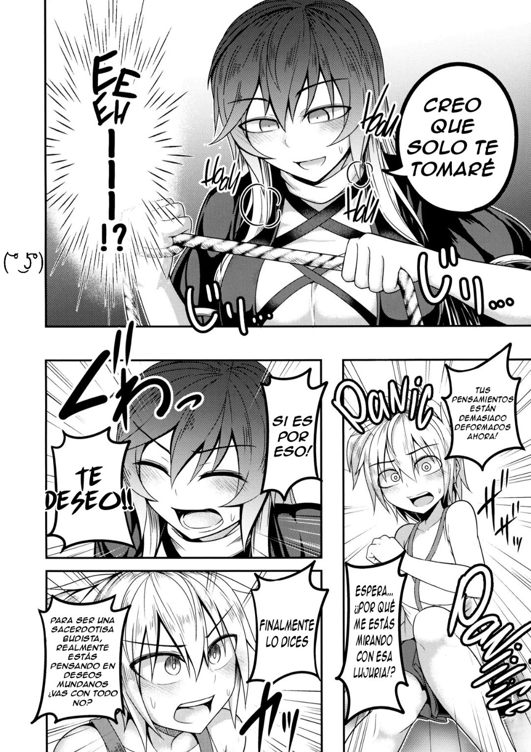 Bonnou no Matenrou | A Skyscraper of Passion page 11 full
