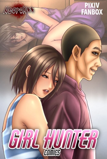 GIRL HUNTER COMICS cover