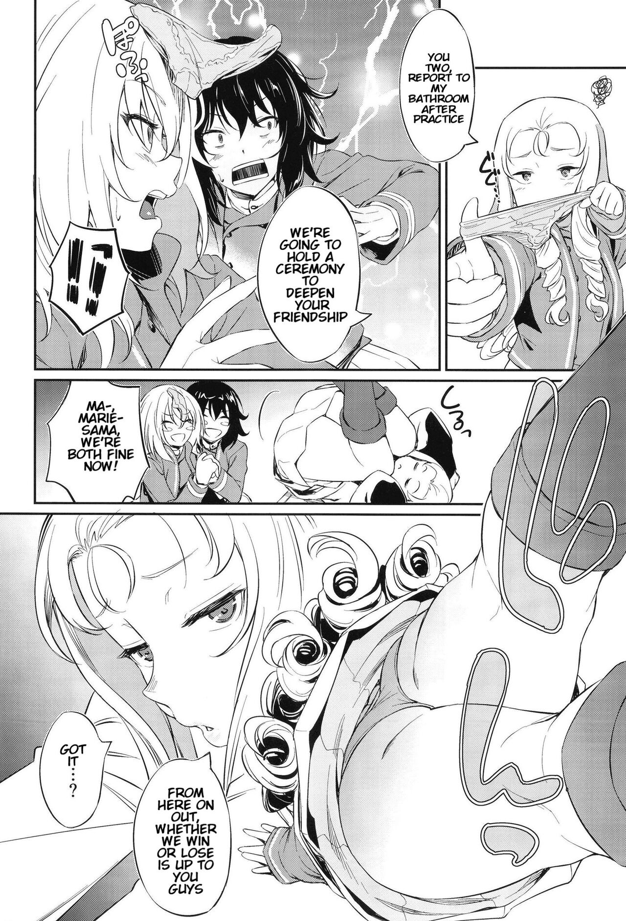Senshadou no Uramichi BC Jiyuu Gakuen page 4 full