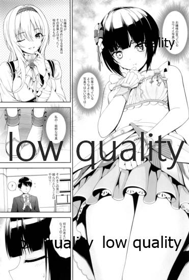 SHORT&SHORT 06 page 6 full