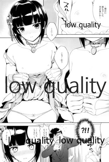 SHORT&SHORT 06 page 8 full
