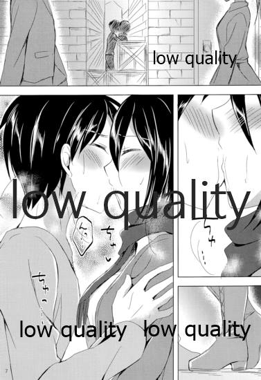 エレンとミカサがただのラブラブな本 page 6 full