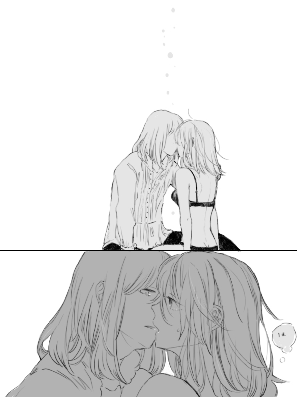 Obe guda ♀ ga kuttsuku made no ohanashi i page 11 full