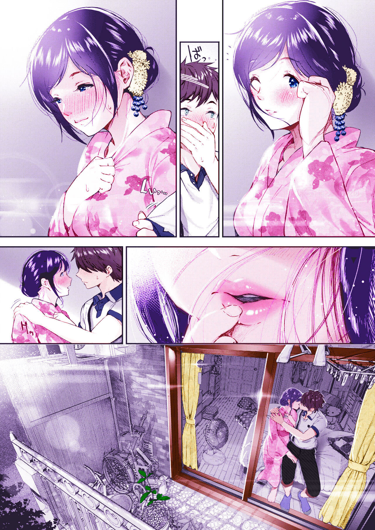 Natsu to Jun | Лето и невинность page 7 full