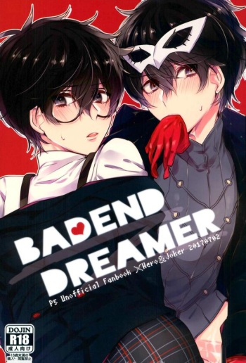 (Another Control 6) [Yumeharo (Jamta)] BADEND DREAMER (Persona 5) cover