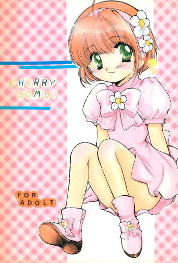 (C55) [Kids World, Kodomo Oukoku (Hidaka Suzune)] CHERRY BOMB! (Cadcaptor Sakura) cover