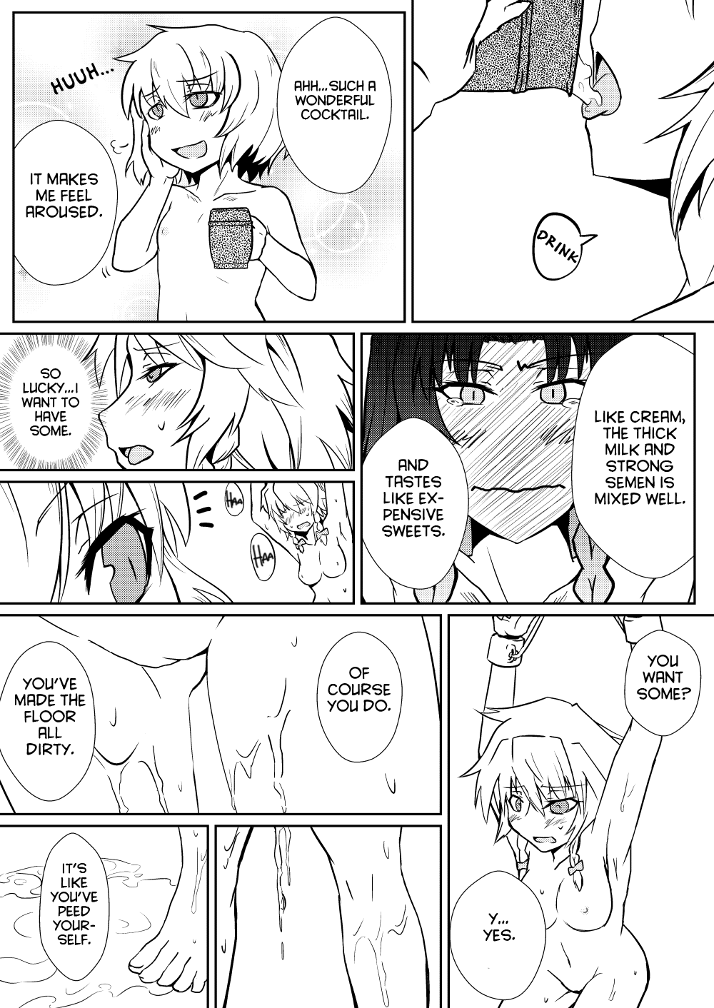 Remilia Scarlet no Hatsujouki  搾 page 12 full