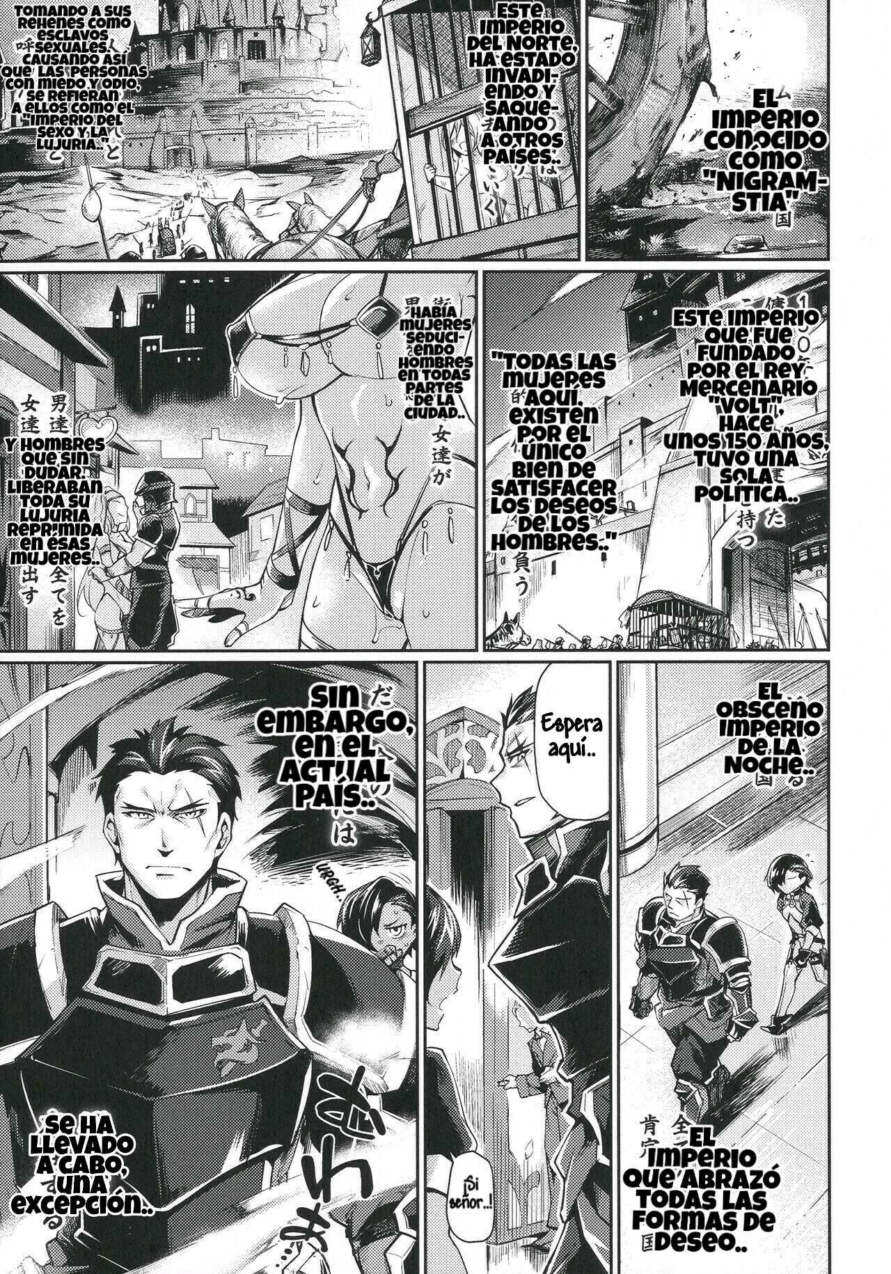 Kuroinu II ~Inyoku ni Somaru Haitoku no Miyako, Futatabi~ THE COMIC Ch. 1 page 5 full