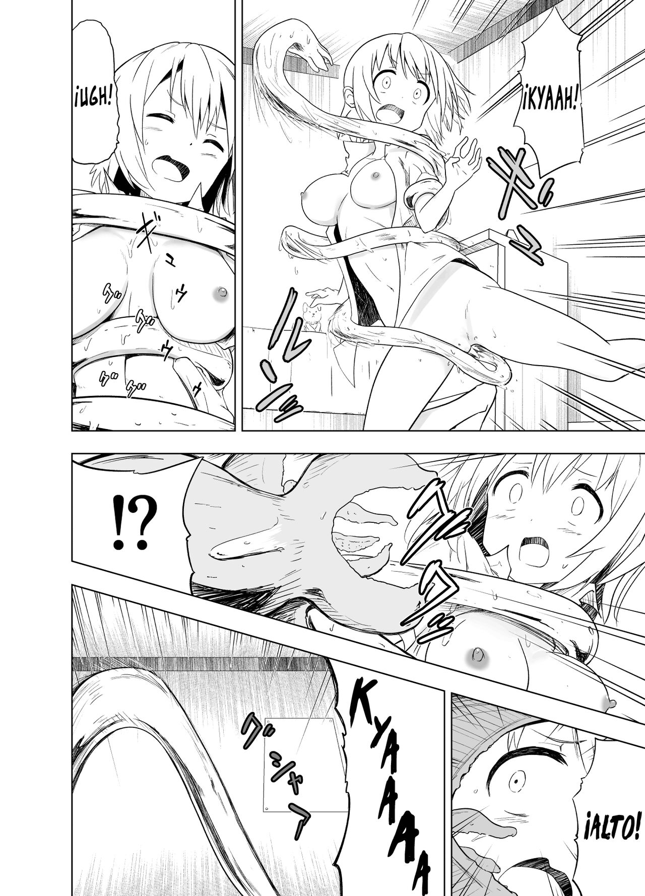 Mirai Iro ~Chigau Iro~ page 12 full