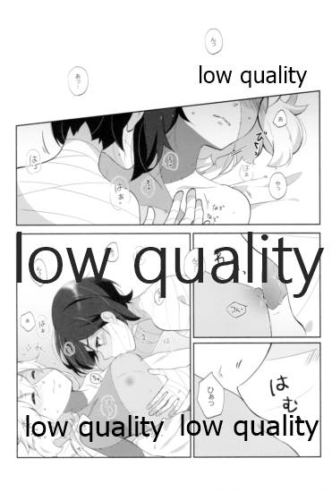 死ぬほどあなたを愛してる page 11 full