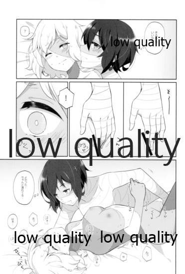 死ぬほどあなたを愛してる page 12 full