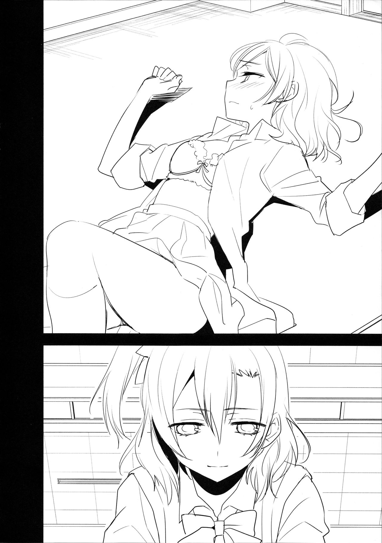 Junbigou HAPPYMAKER 1 page 4 full