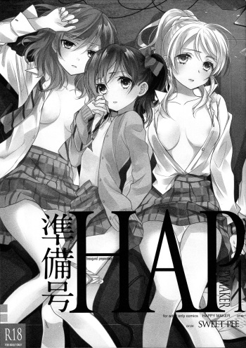 (Bokura no Love Live! 8) [Sweet Pea (Ooshima Tomo)] Junbigou HAPPYMAKER 1 (Love Live!) cover