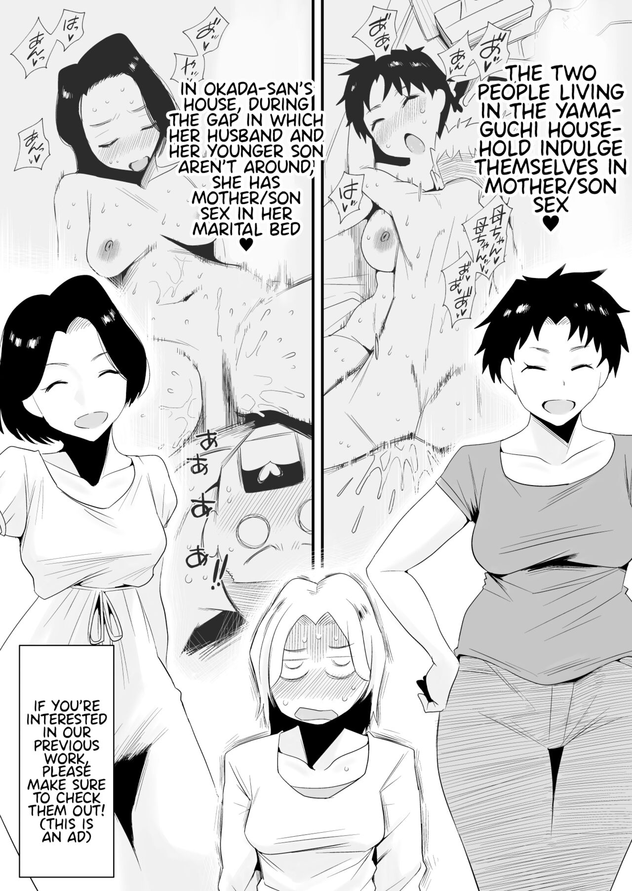 Dono Mama ga Suki? ~Takahashi-ke no Baai~ page 3 full
