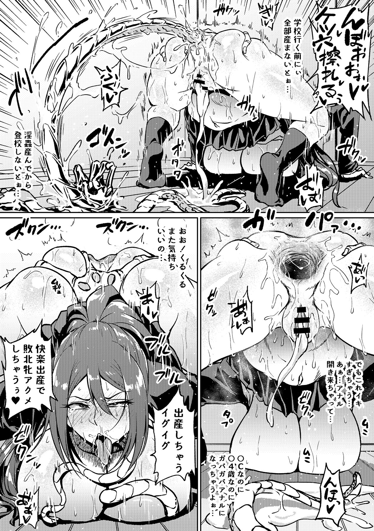 T page 3 full