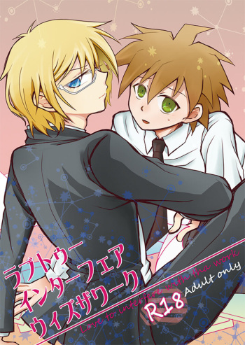 [PON] [Web sairoku] 2014 Nen Hakkou No Tonae Hon [R18] cover