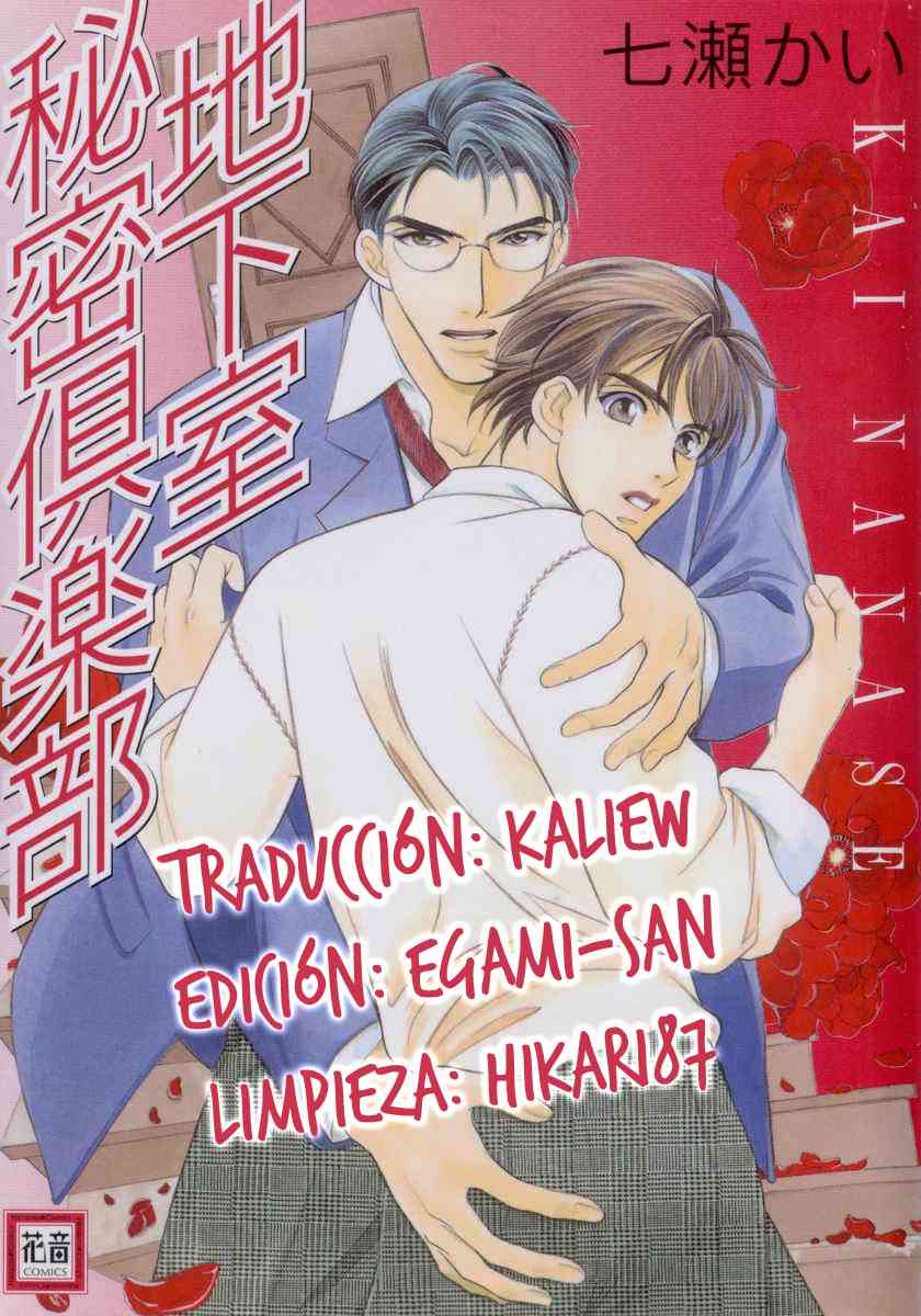 Ai wa Sekai o Sukuu no ka page 1 full