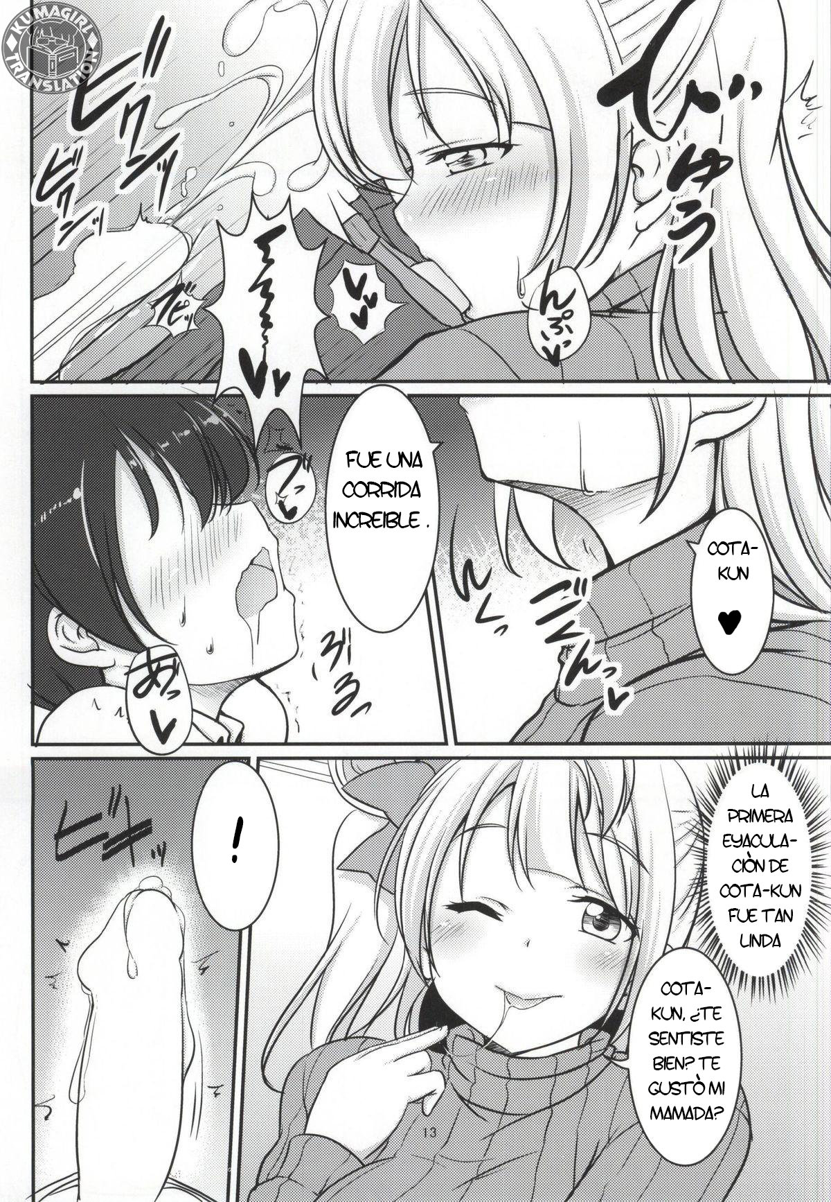 White Pamper page 10 full