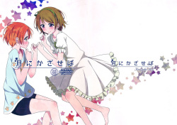 Tsuki ni Kazaseba | Holding You On The Moon