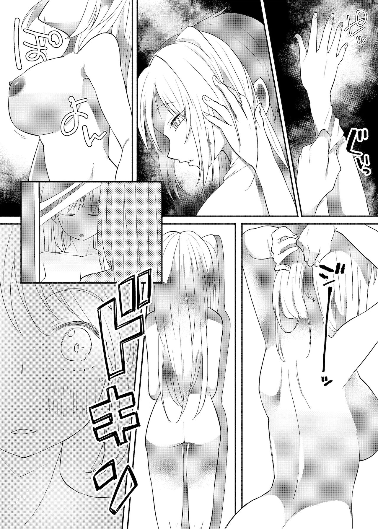 Crossdressing Fetish Gone Out Of Hand page 11 full
