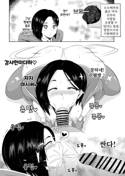 테일즈오브어라이즈 즉시타락 만화