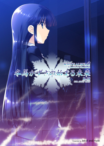 [Jekyll and Hyde (Mizuki Makoto)] Touma Kazusa no Hajimaru Mirai (WHITE ALBUM 2) [English] [frogstat] [Digital] cover