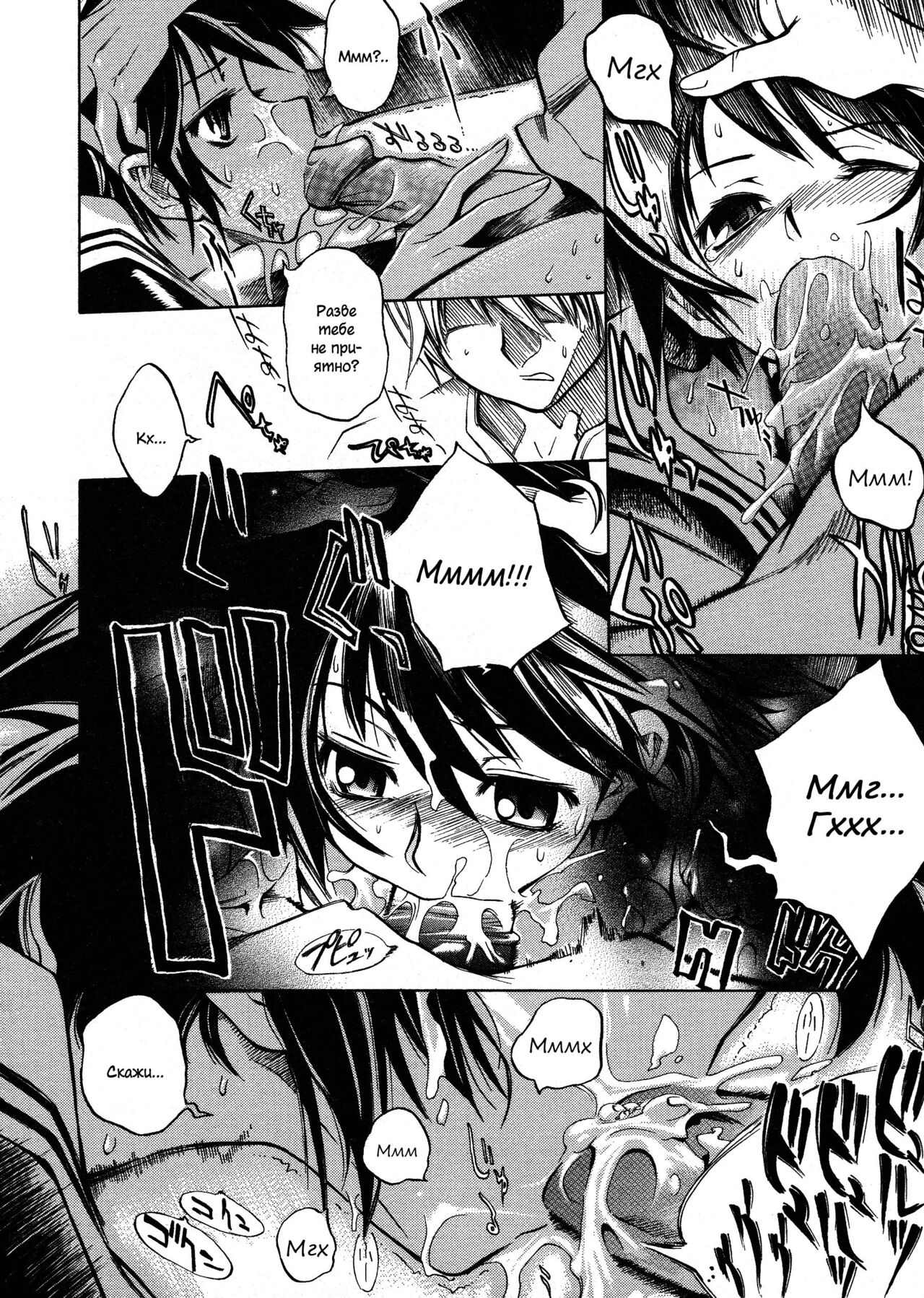 Swing Out Sisters page 12 full