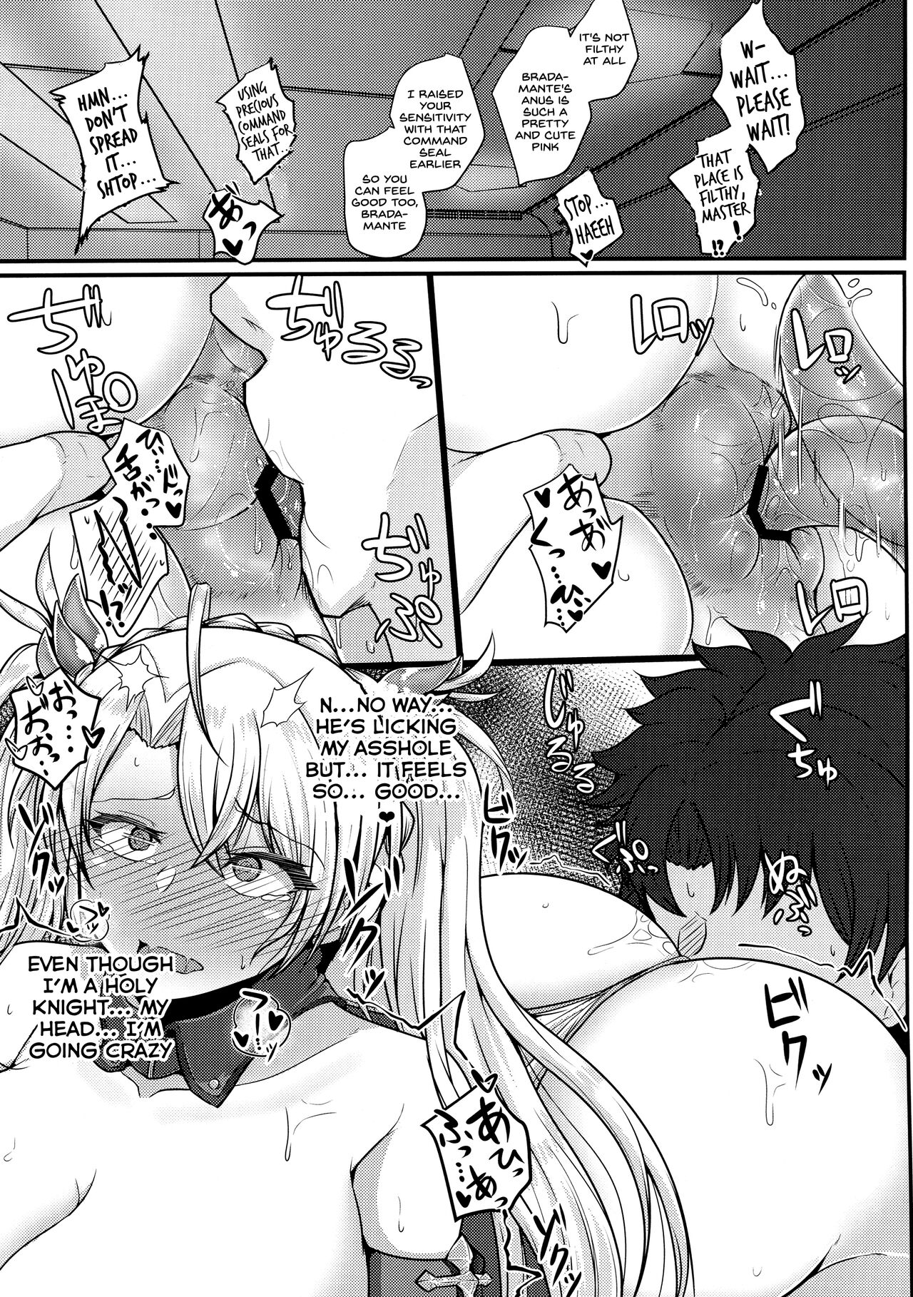 Bradamante ga Oshiri de OnaSuppo Suru Hon page 12 full