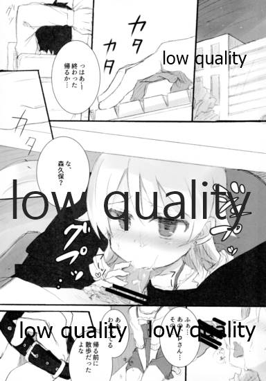 いろんなアイドルのエッチなシチュエーションあつめました page 11 full