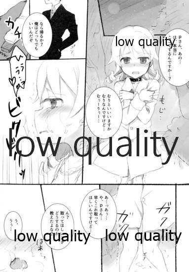 いろんなアイドルのエッチなシチュエーションあつめました page 12 full