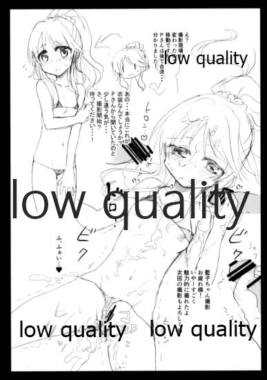 いろんなアイドルのエッチなシチュエーションあつめました page 4 full
