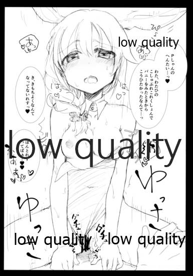 いろんなアイドルのエッチなシチュエーションあつめました page 7 full