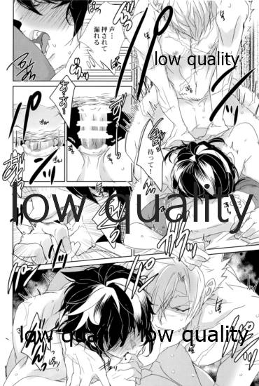 浮世髪 page 7 full