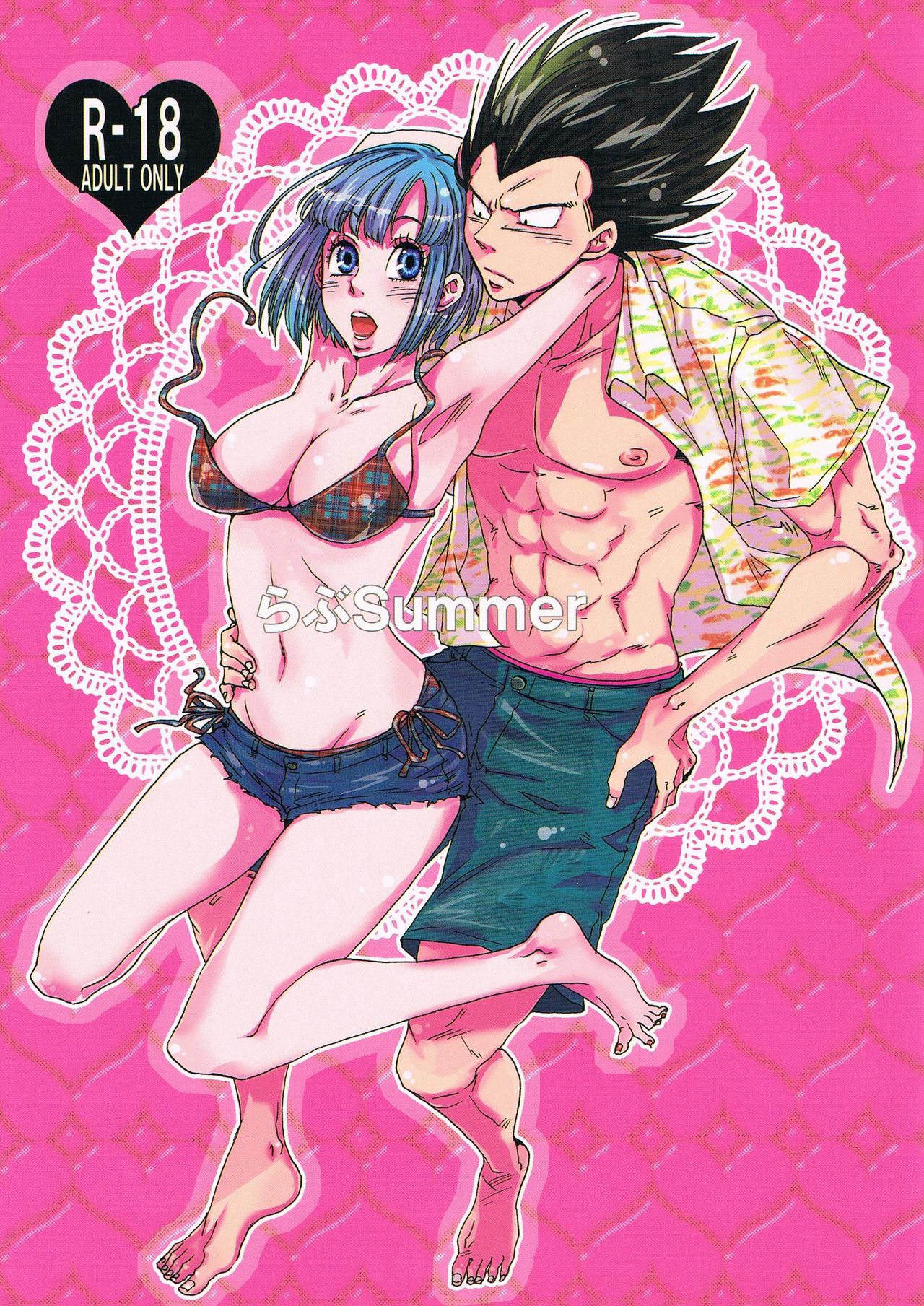 Love Summer page 1 full