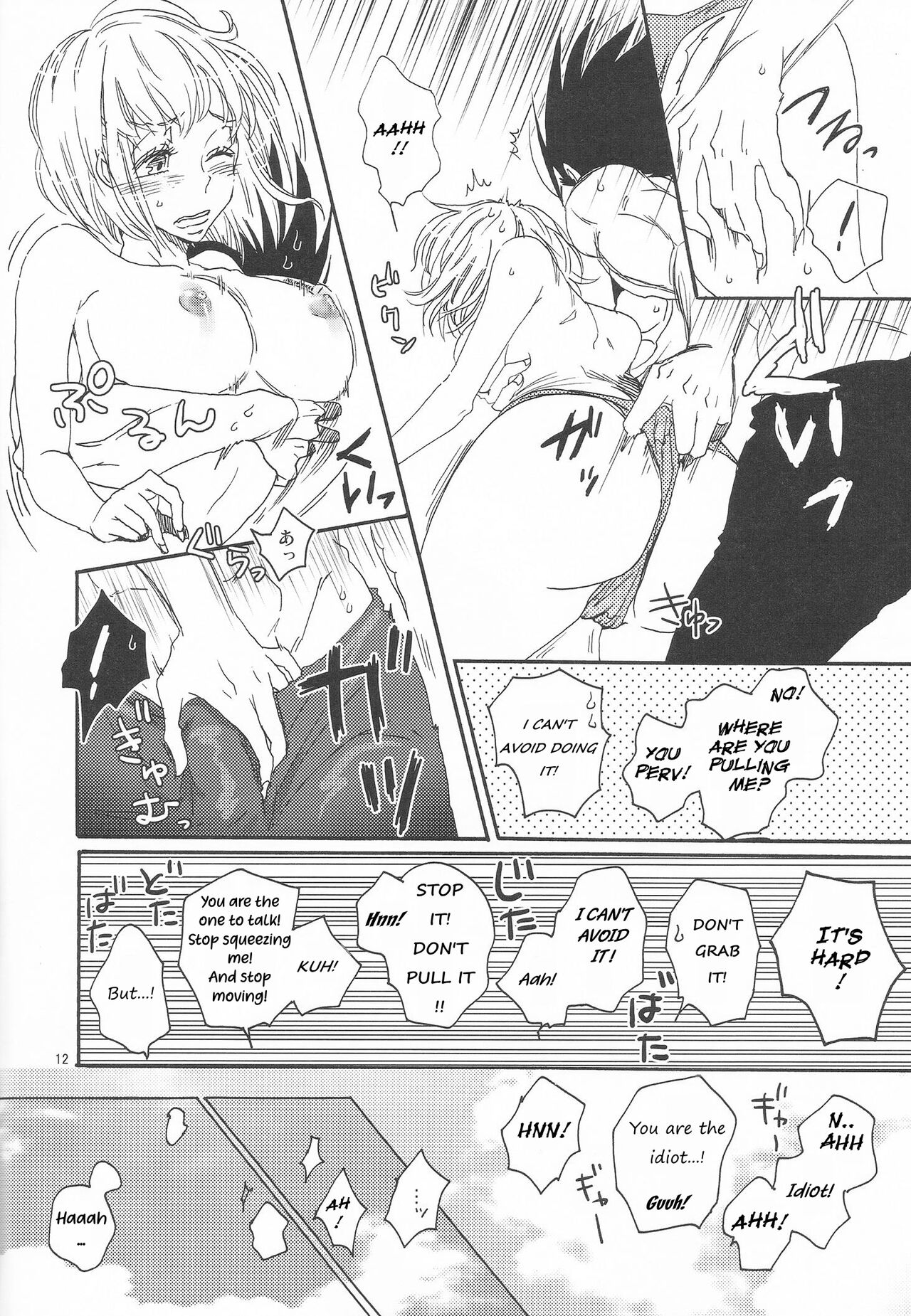 Love Summer page 11 full