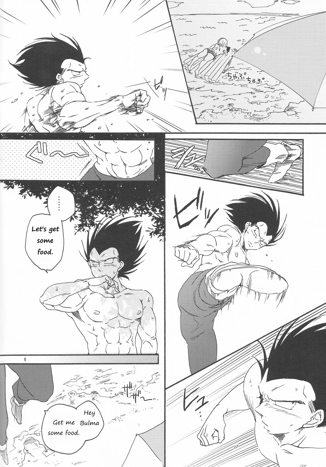 Love Summer page 5 full