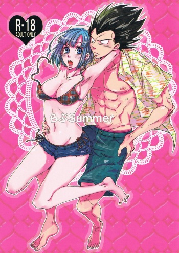 [Hatarakimasen (Oniyuri)] Love Summer (Dragon Ball Z) [English] [Uncle Bane] cover