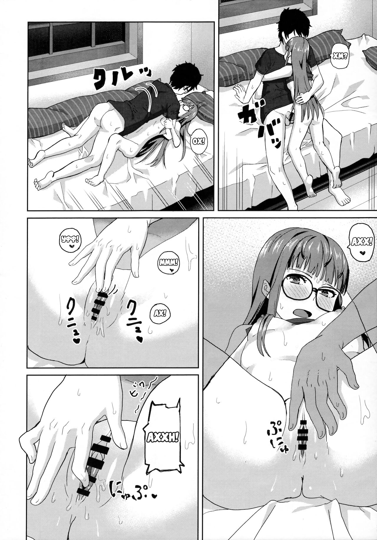 FtB page 9 full