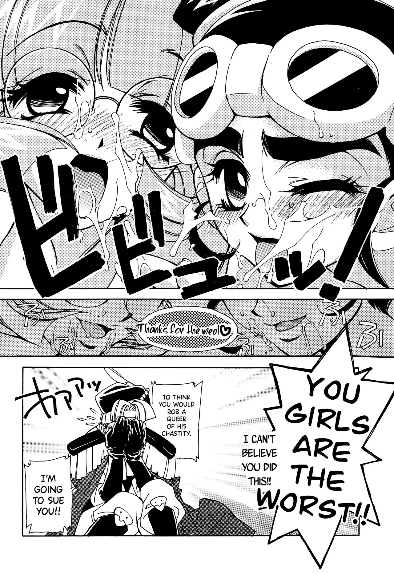 BG page 6 full