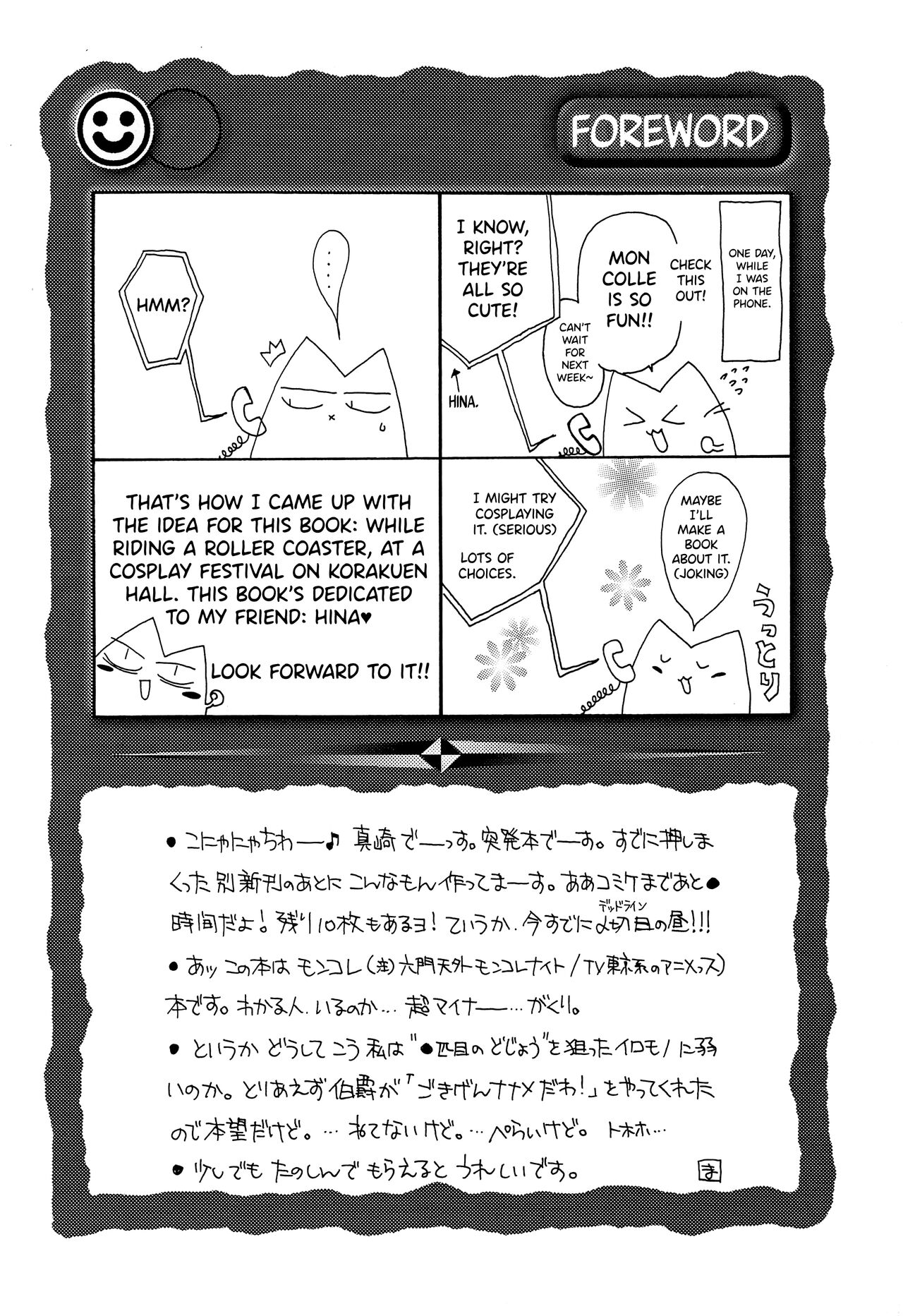 BG page 8 full