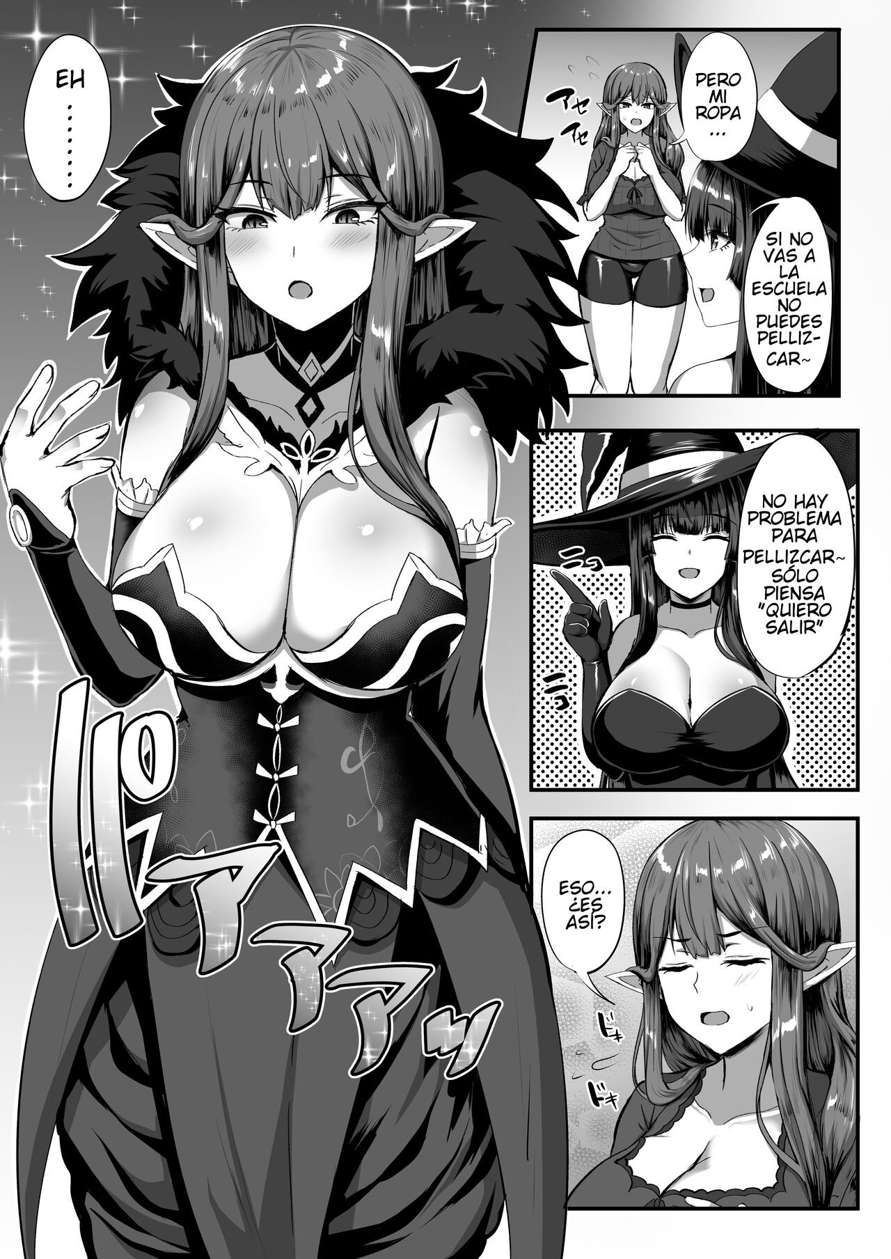 Servant☆Tranform page 12 full
