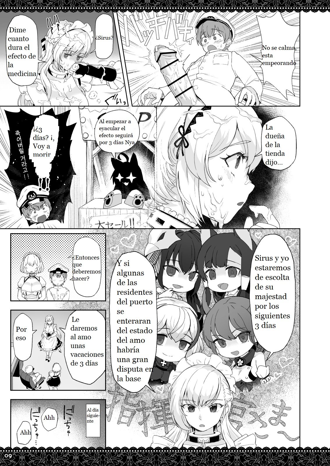 WhiteBrim page 9 full