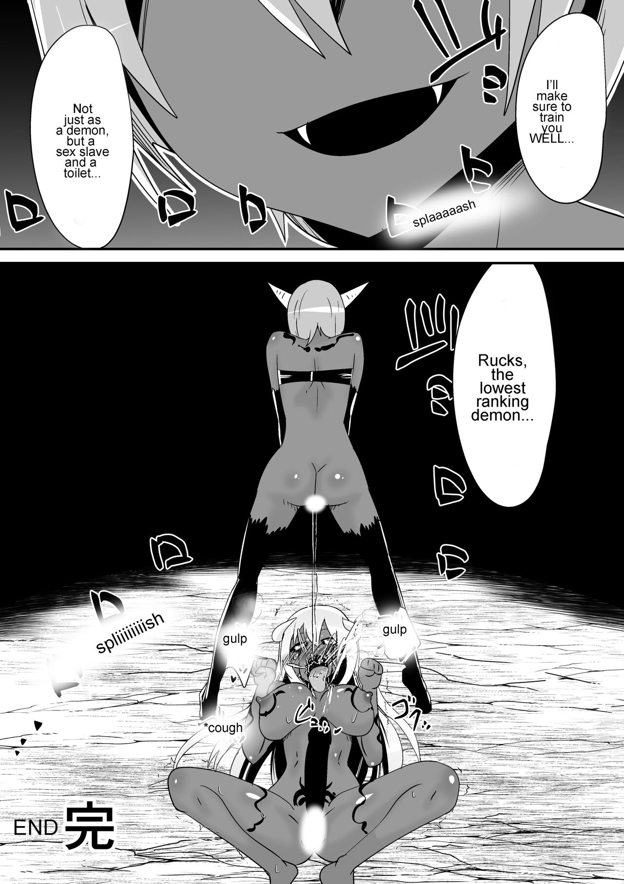 Teikyuu Geboku Lux page 11 full