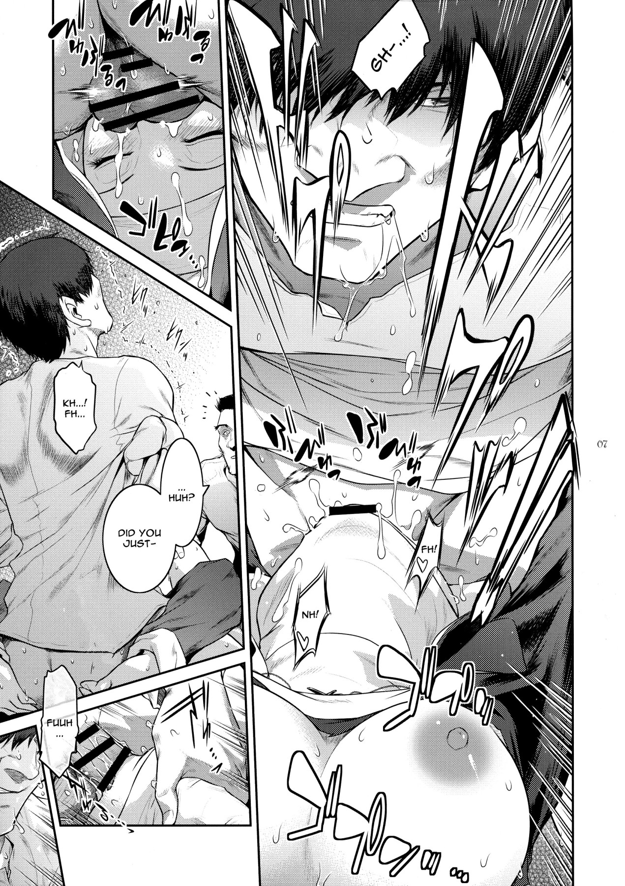 Kyoukai. 4 | Church 4 page 6 full
