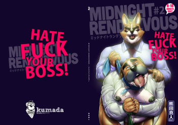 [Kumada Makoto] Midnight Rendezvous #2 cover