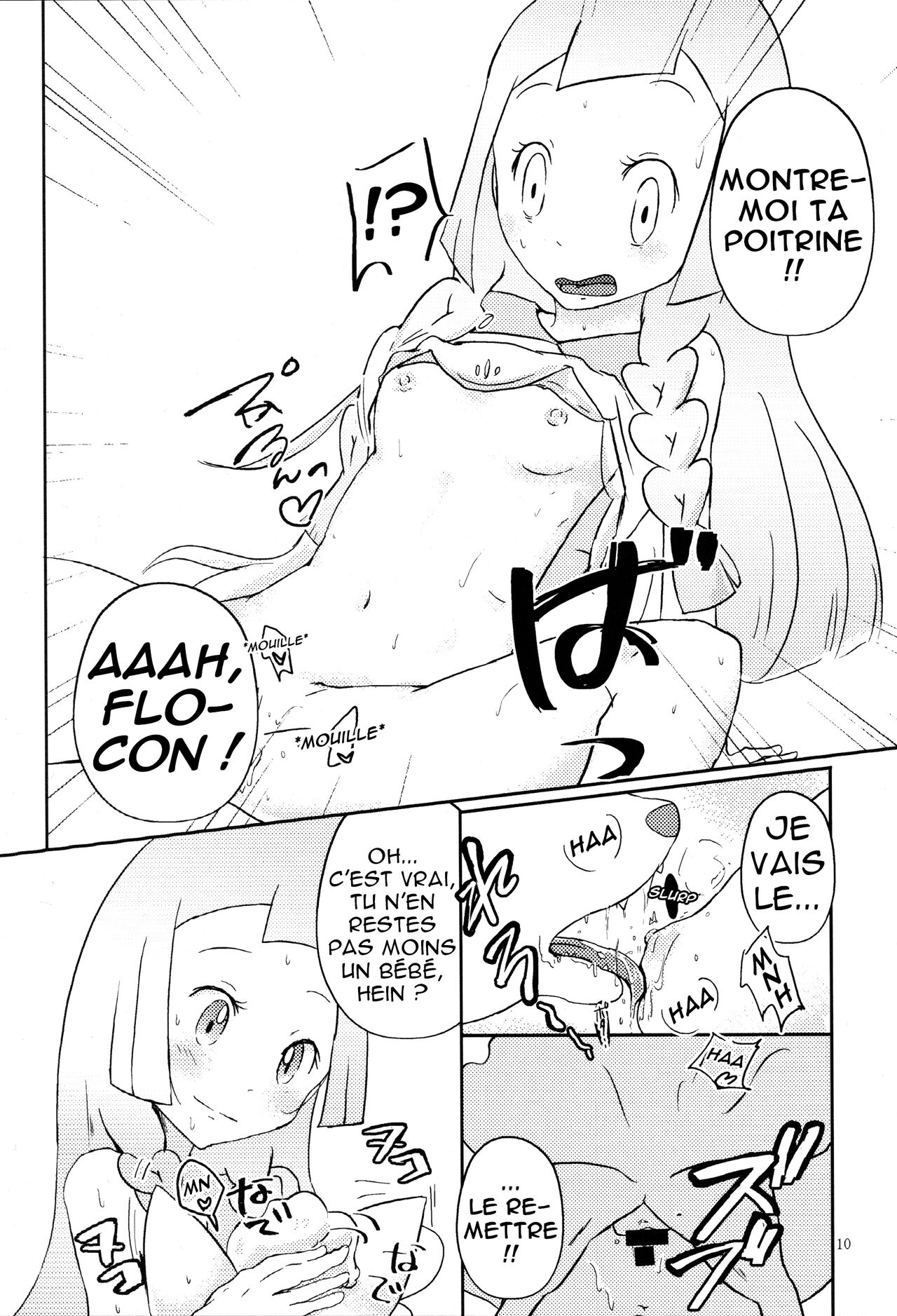 Moshimo Anoko ga Otokonoko Dattara SM page 11 full
