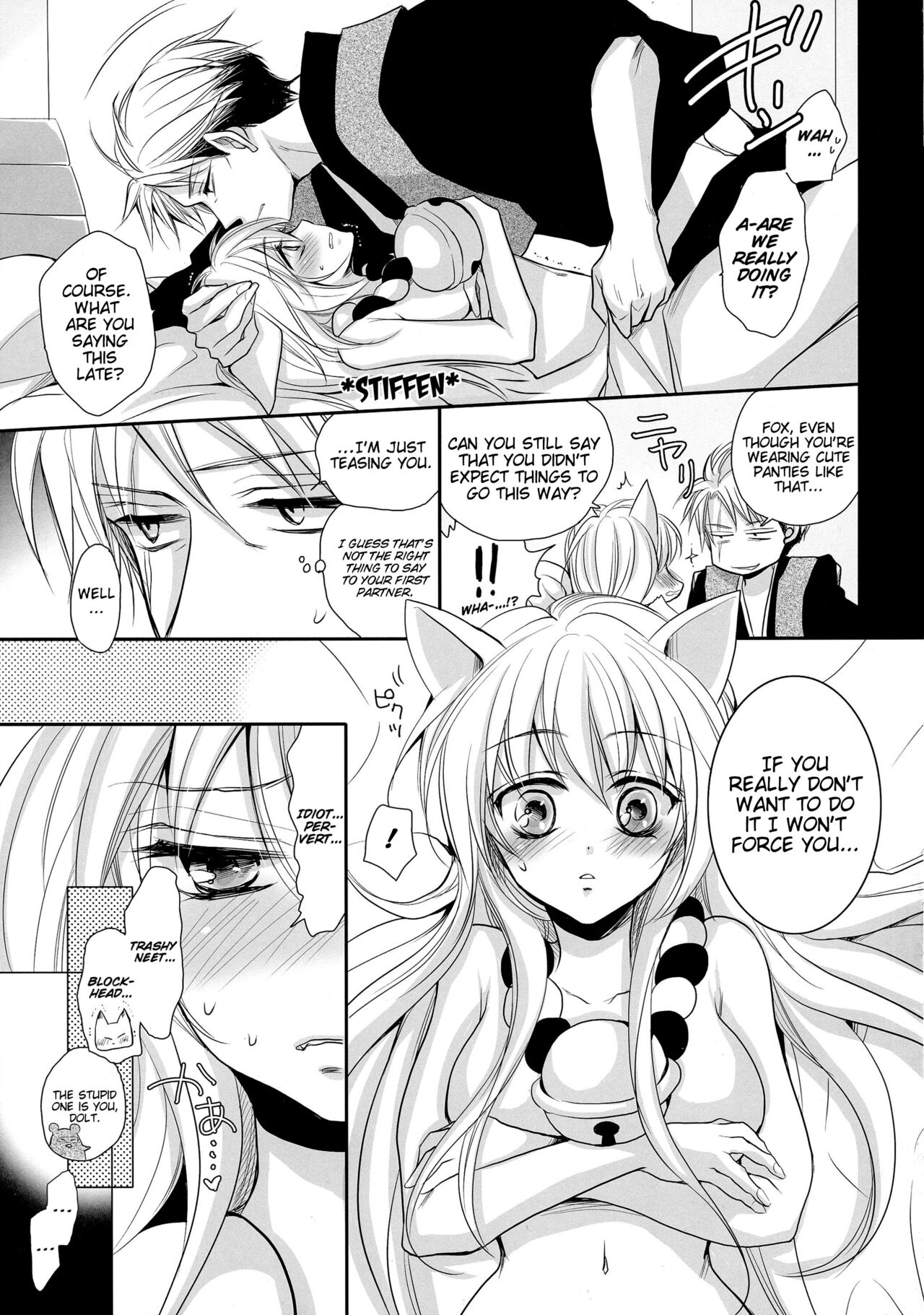 Tanuki to Kitsune no Otona Date. | The Racoon and Fox's adult date. page 11 full