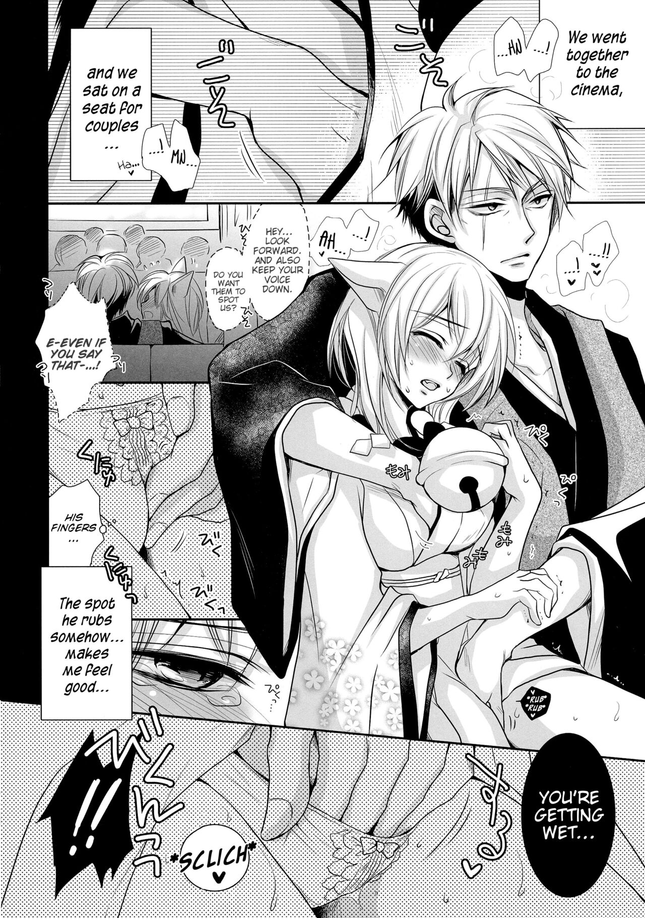 Tanuki to Kitsune no Otona Date. | The Racoon and Fox's adult date. page 6 full